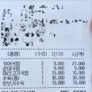 역전돼지국밥 이미지