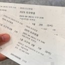 2025 토요명품 이미지