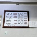 개성만두국(본점) 이미지