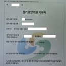 해성행정사사무소 이미지