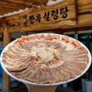 문장로-15 이미지