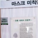 중앙스파월드 이미지