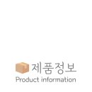 주식회사 송강인터내셔날 이미지