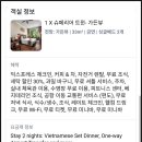 힐스템 힐링센타(우산점) | [다낭/호이안 숙소] 기대 이상의 휴식, 실크 센스 호이안 리버 리조트 3박 내돈내산 후기