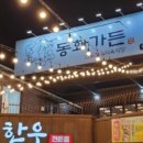 맛집PC 이미지