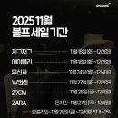 세일앨범
