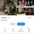 여느날 이미지