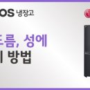 엘지전자서비스 이미지