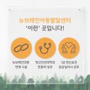 서울우리아이정신건강의학과의원 이미지