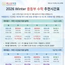 클리닉 수학 (A) 이미지