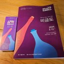 라바트리(LAVATREE) 이미지