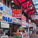 도현축산 네이버블로그