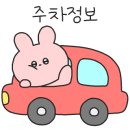 양궁장주유소 이미지