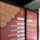 청주 롯데아울렛 맛집 강서동 훠룽쿵부 마라탕 꿔바로우 크림새우 후기