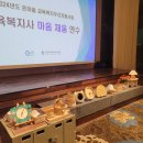 [성인] 라탄바구니 만들기 | 인천 교육 지원청 교육복지사 연수 프로그램 라탄 바구니 만들기 후기