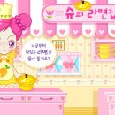 왔다게임랜드 이미지