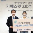 열린까페
