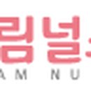 안정효내과의원 이미지