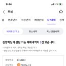 재성세차장 이미지