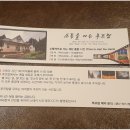 새로움 게스트룸 이미지