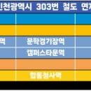 동암사거리(40003) 이미지