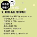 보틀라운지
