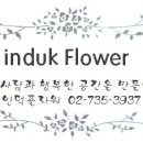 인덕3길-1 이미지