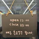 독도해물알찜 이미지