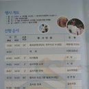 활력 충전 노래교실 이미지
