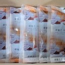 산야초건강원 - 연천군 밤골로 22 | 산야초건강원