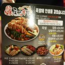 양산족발맛집/ 양산평산동맛집/ 도야족발 양산덕계점