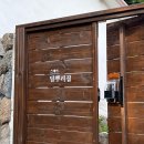 달뿌리집 이미지