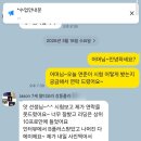크레오에듀