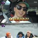 무한도전수상레저 이미지