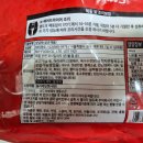 트레이더스 이마트 숯불 통날개꼬치 기린이치방 당류 제로 가격 맛 칼로리 후기