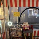 플로렌스안경 | [구미 봉곡동 술집] 분위기가 좋은 뽀장마차