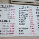 송이축산 이미지