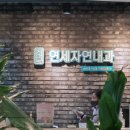 옥길헤리움타운 | 옥길 내과 연세자연내과, 부천 국가예방접종 옥길동 건강검진 내시경