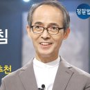 더시작 이미지