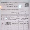 은하숯불회관 이미지