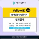 어린공주성형외과의원 이미지