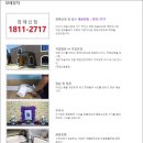하늘펫 - 동두천시 삼육사로 896 | 하늘펫