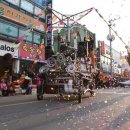 거창오미자영농조합법인 이미지