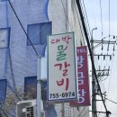 회현역(4) 이미지