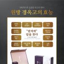 경희푸른한의원 이미지