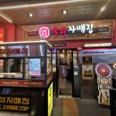 [광장시장] 육회자매집 육탕이 &amp; 들기름 묵은지 육회비빔밥 후기