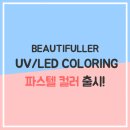 네일스케치 이미지