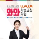 운양보습학원