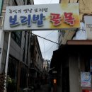 남도여인숙 | 2008 전남 여행 4일: 진도 타워, 이화식당