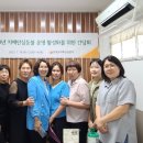 단양군치매안심센터 이미지